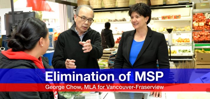 George-Chow-MLA-Elimination-of-MSP